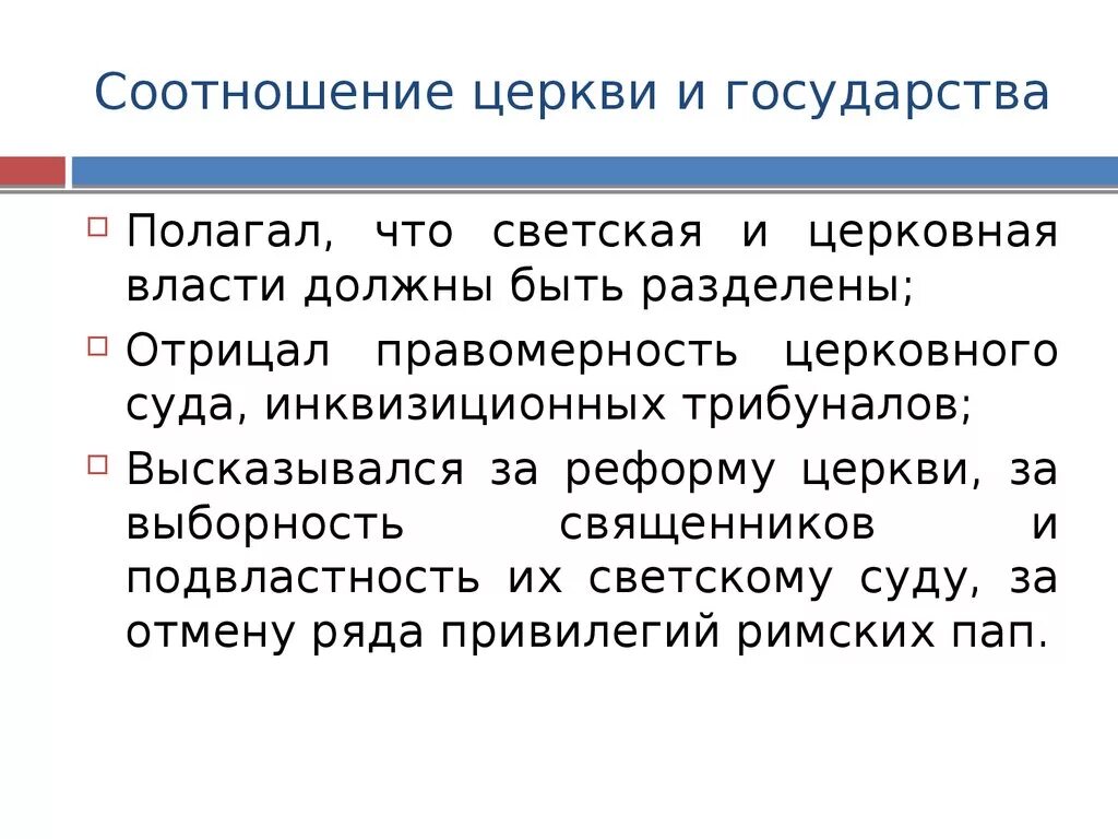 Соотношение государства и права и примеры Сущность государства. (Тема 10) online presentation