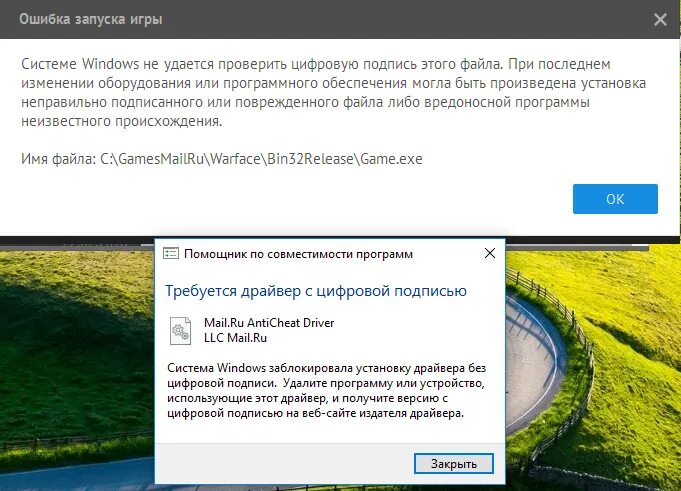 Системе не удается проверить цифровую подпись. Цифровая подпись драйвера. не удается проверить цифровую подпись драйверов. ksl driver цифровая подпись. системе windows требуется драйвер с цифровой подписью.