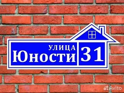 Улица номер 3