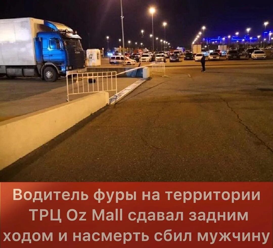 Краснодар дтп на парковке. Краснодар дтп на парковке. Авария у тц гпо на стоянке. Парковки краснодара. Авария на красной краснодар сегодня.