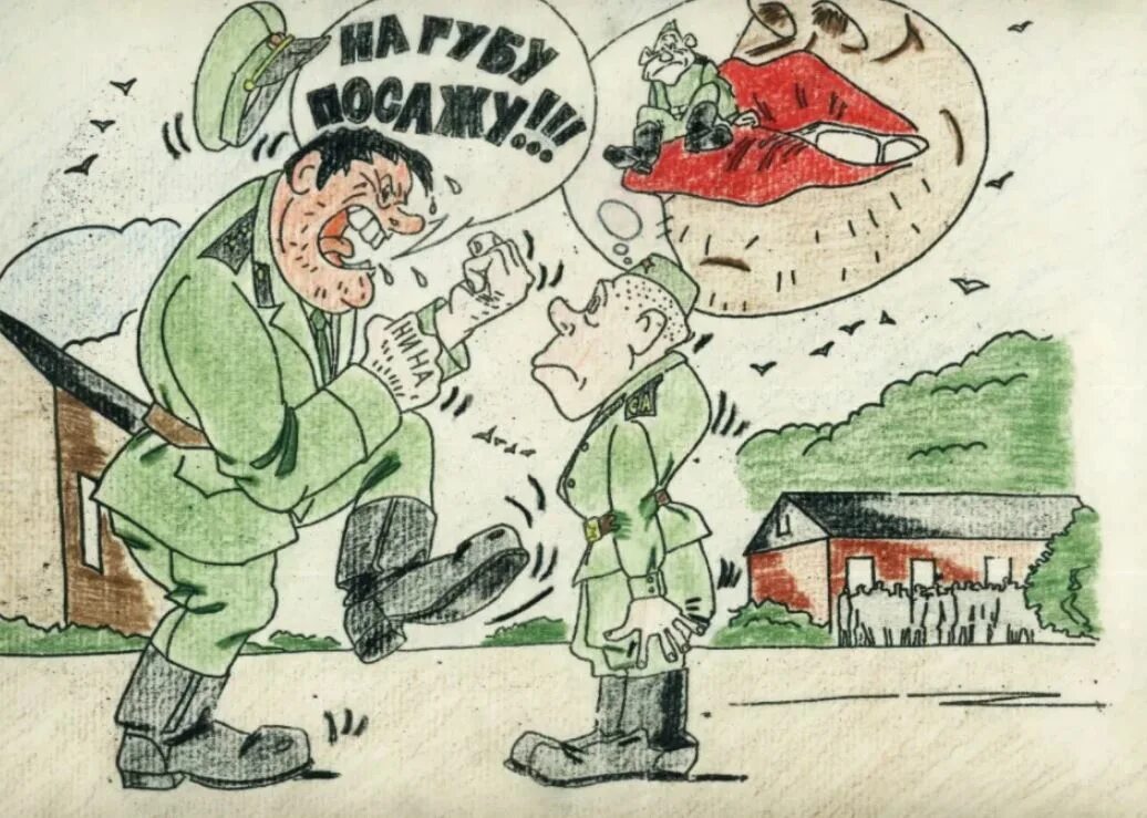 Смешная военная картинка. Сатирическая газета в армии. Армейские карикатуры. Армейские рисунки. Сатирическая газета армейская.