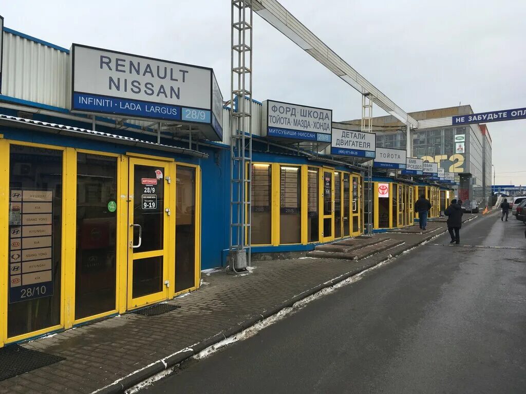 Кунцевский авторынок время. Кунцевский рынок павильон 2820. 2820 кунцево. кунцевский авторынок павильон 22.1. кунцевский авторынок, южная сторона автомолл (павильон 123.