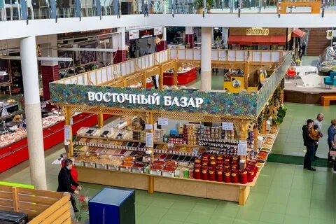 Телефон базар