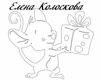 Вытынанки подарки шаблоны на окна