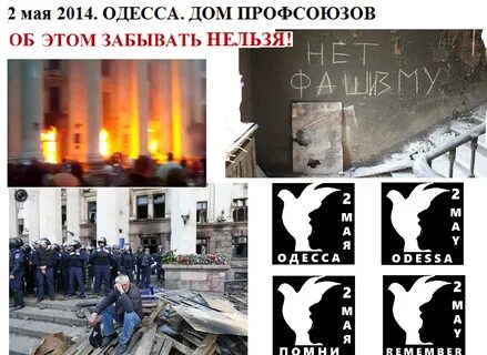2 мая что делать в этот день