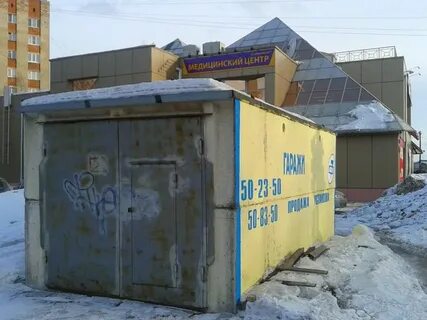Жби омск