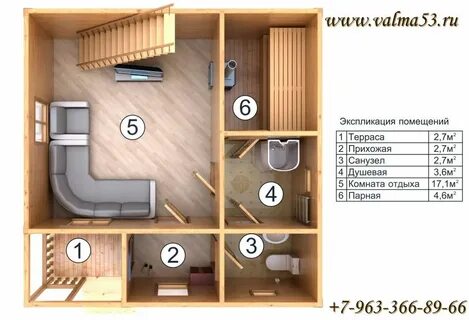 Парное 6