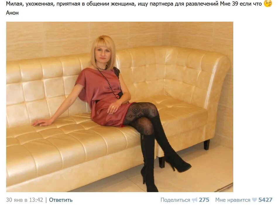 женщина ищет альфонса. богатая женщина ищет альфонса. мадина махова москва. женщины ищущие альфонсов. богатая дама ищет мальчика.