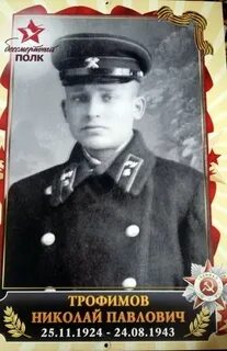 Одноклассники павлович