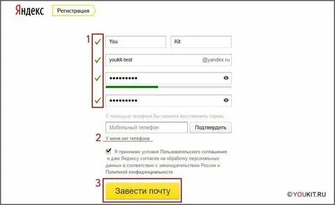 Сделай код на электронную почту
