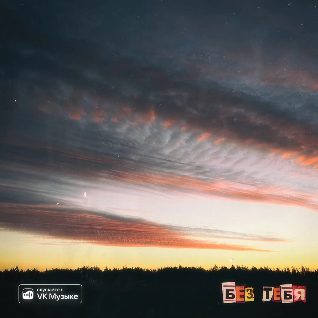 Тишина drug flash\. Такако кониси. Dayerteq beztebya. Return to beztebya super slowed. Return to beztebya super slowed.