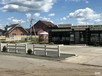 Коттеджный поселок пушкин омск