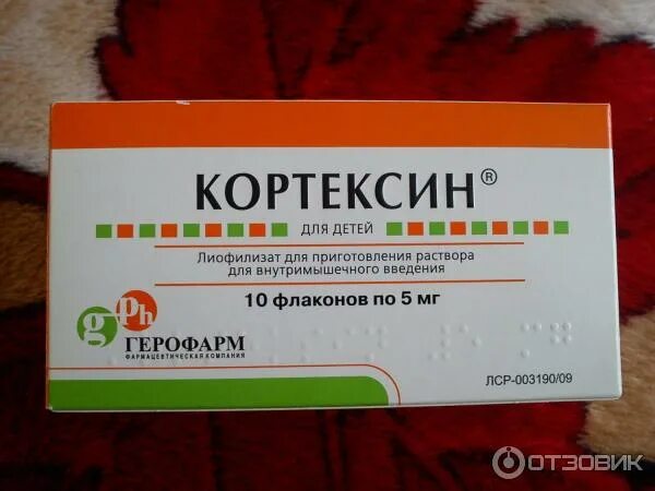 Обезболивающие уколы при невралгии. Кортексин 5 мг. Кортексин таблетки для детей. Кортексин 50 мг. Лекарства для мозгового кровообращения при шейном остеохондрозе.