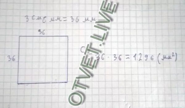 Найти периметр и площадь квадрата 6см. Квадрат периметр которого 3см 6мм. периметр квадрата 3 см 6 мм. начерти квадрат периметр которого 3см 6мм. начертить квадрат периметр которого 3см 6мм.