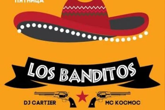 Banditos вектор. Banditos баннер. Лос Бандитос бар. Лос бандитос