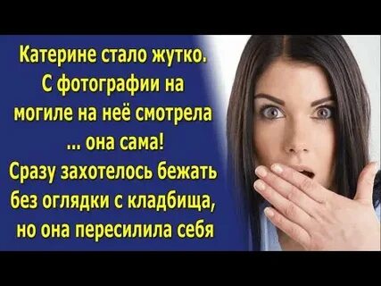 Жена стала невыносима
