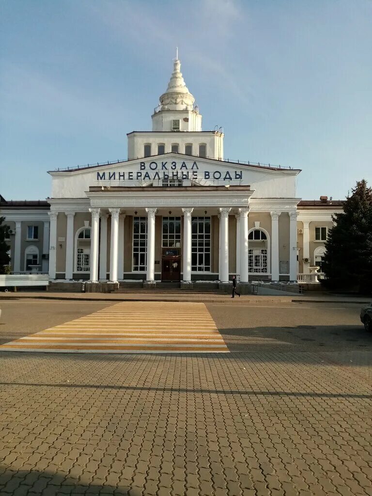 Железная дорога минеральные воды