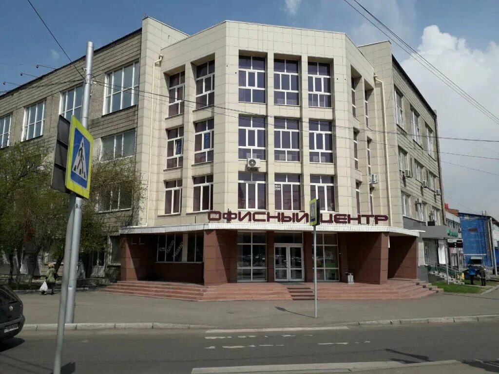 Ул высотная 2 стр 1. Ул высотная 2 стр 1. Ул высотная 2 стр 1. Высотная 2 стр 8. Ул высотная 2 стр 1.