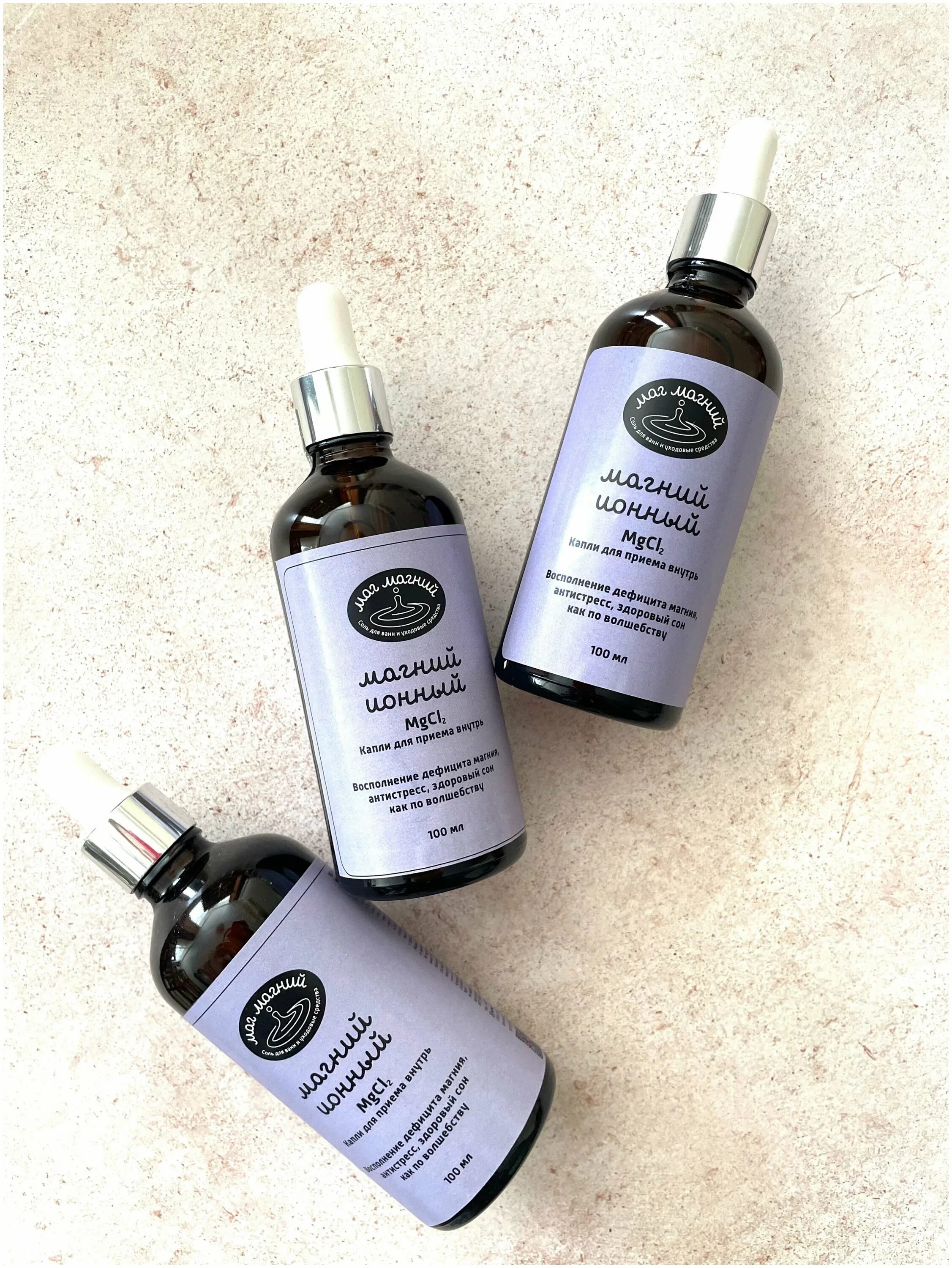 магний питьевой