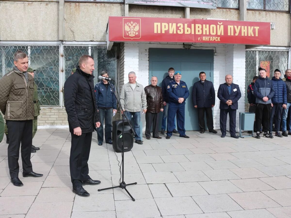 Военкомат Ангарск 17 микрорайон. Призывной пункт Ангарск. Иркутский областной военный комиссариат. Военный комиссар Ангарск.