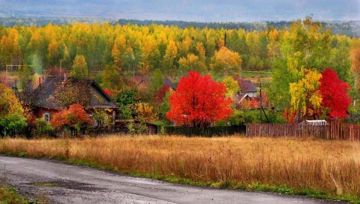 Осенние деревни
