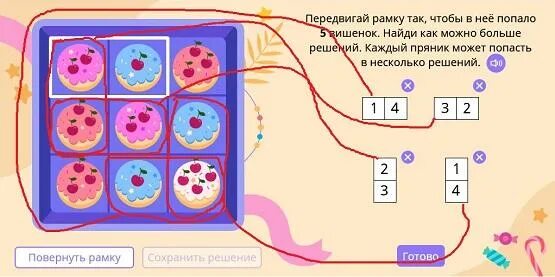 Учи ру ответы финансы. Ответы на Олимпиаду учи ру по математике 2022. Финансовая грамотность учи ру ответы.