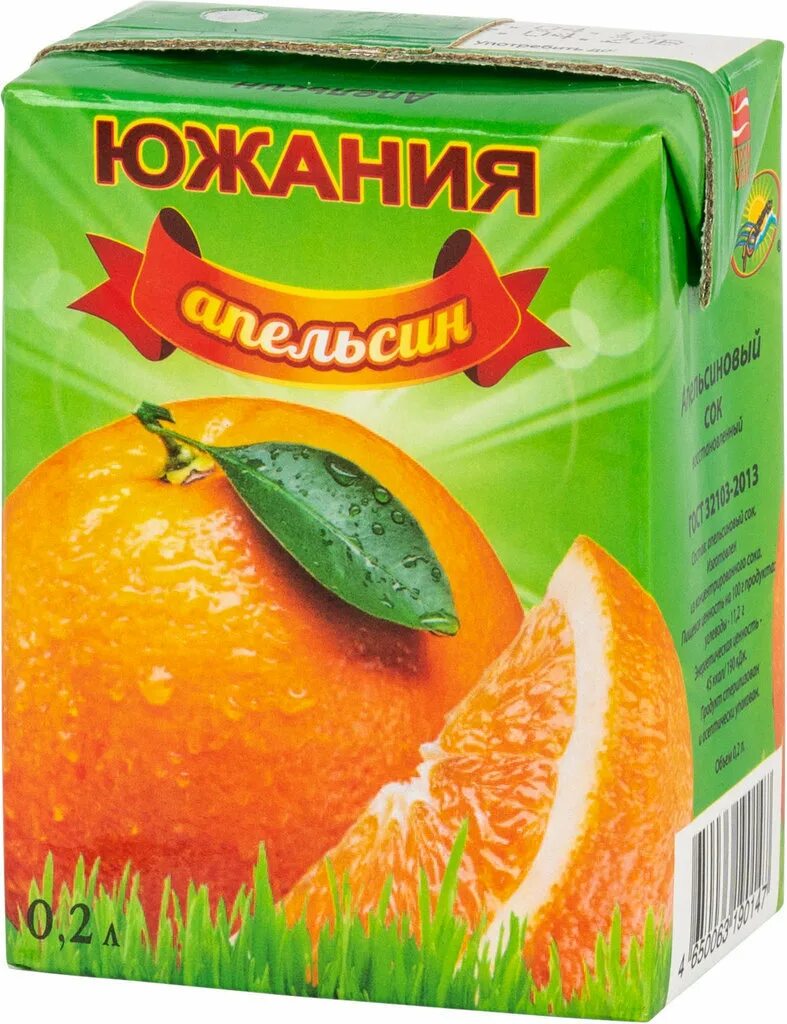 93л. Arshani тыквенный нектар с мякотью. Сокосодержащий абрикосовый с мякотью южания. Презентация сока. Сок южания 0.