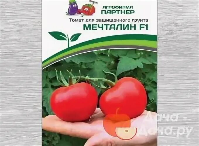 Томат мечталин