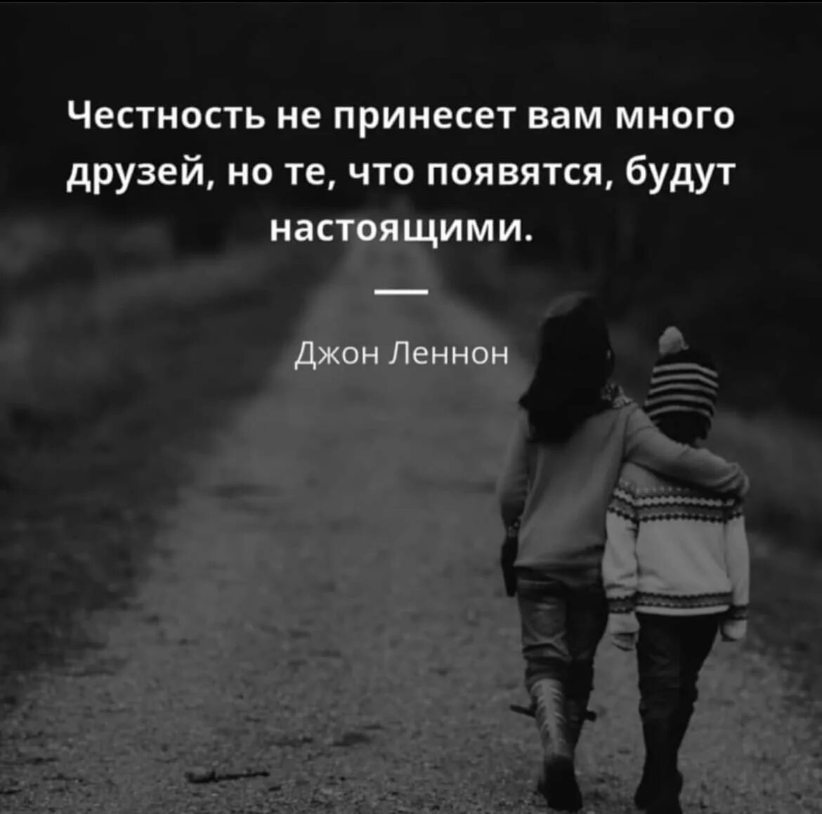 Друзья картинка с смысл