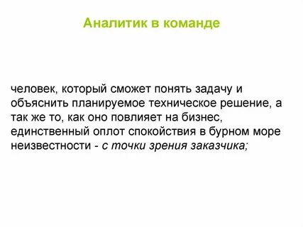 Командная задача