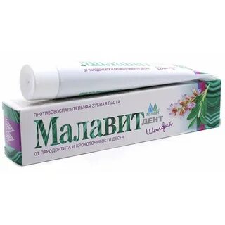 Паста мала