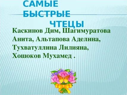 Сценарий прощание со 2 классом современный