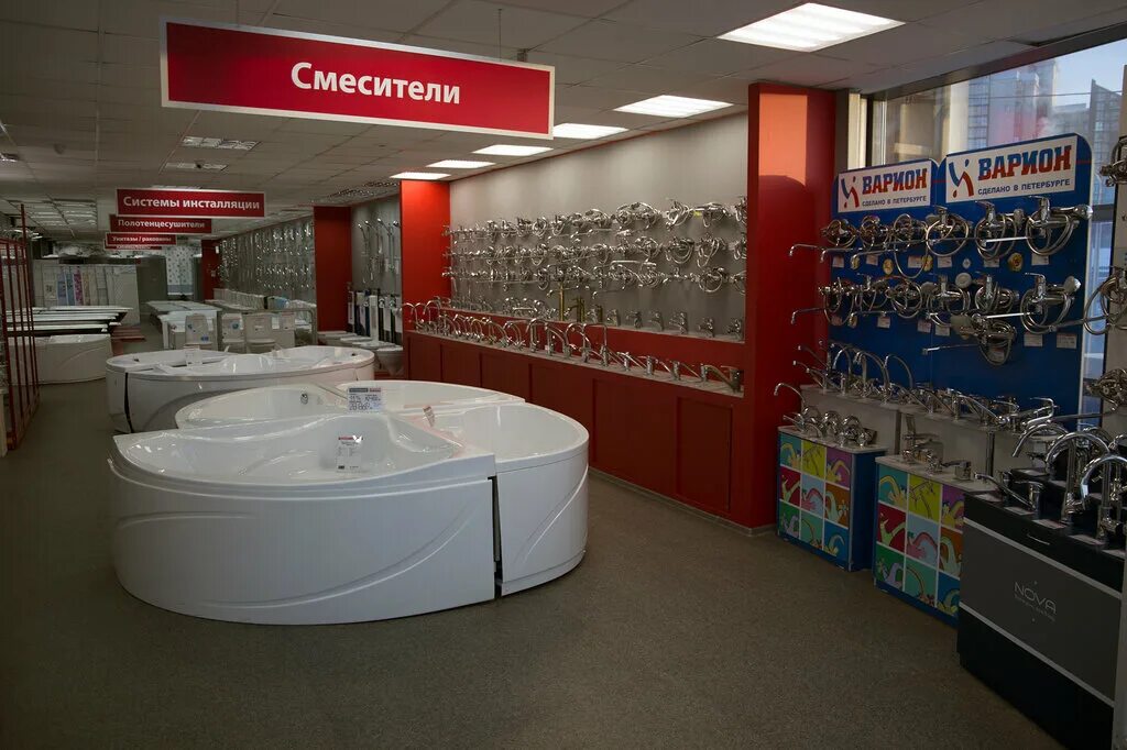 магазин новатор ачинск. новатор. новатор сантехника. новаторы торговая марка. новатор часы работы.