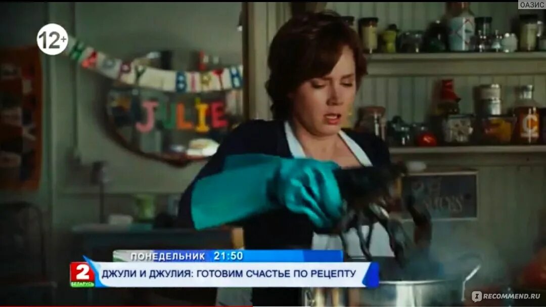 Рей счастье по рецепту. Рей счастье по рецепту. Рей счастье по рецепту. Счастье по рецепту витя. Рей счастье по рецепту.