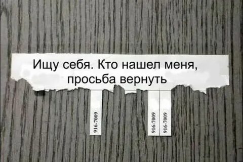 Верни тему