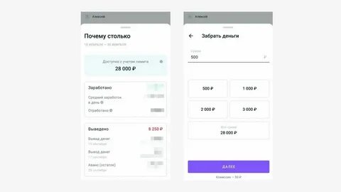 Приложения деньги за ответы