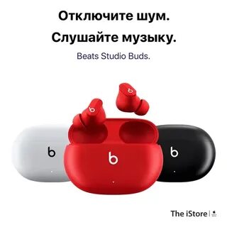 Beats android