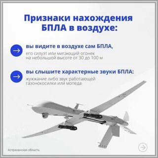 новатэк атака беспилотника