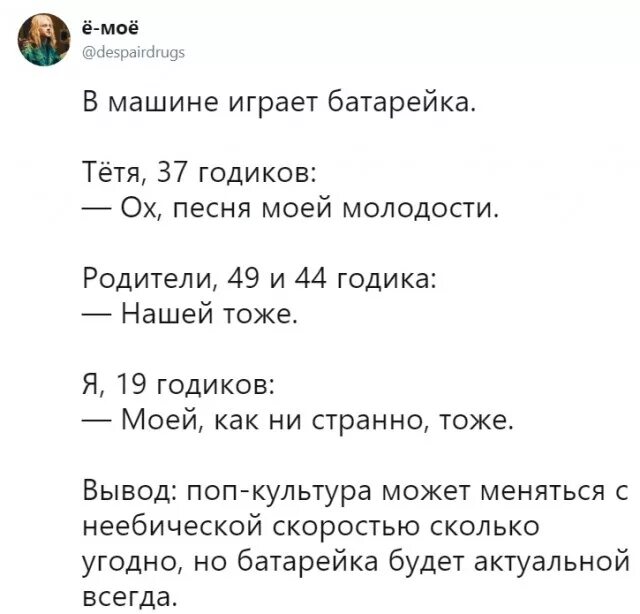 Холодный ветер с дождем усилился стократно. Холодный ветер усилился стократно. Холодный ветер с дождем усилился стократно текст. Холодный ветер с дождем усилился стократно комикс.