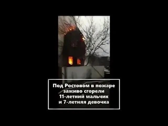 Не горит там