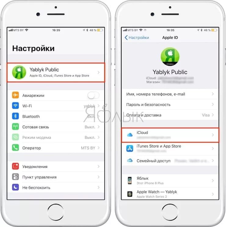 Почему пропали iphone. Пропали контакты на айфоне. Пропали контакты на айфоне 6. Восстановление контактов на айфоне. Пропали имена контактов на айфоне.