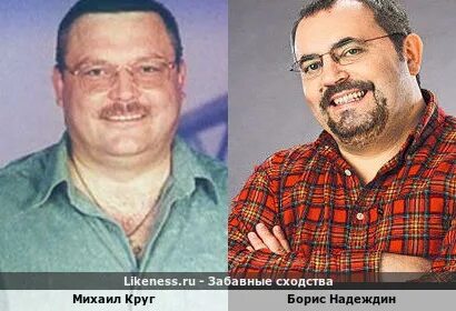 Похож на круга