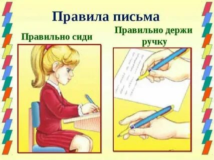 Писать прямо в девушку