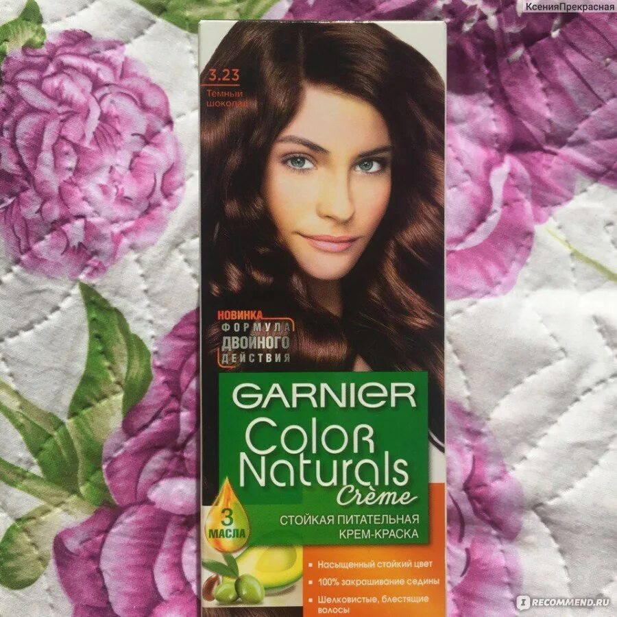 Краска Garnier 3.23. Garnier краска темный шоколад 3.23. 3.12 Гарньер колор. Краска для волос гарньер 3.23 темный шоколад.