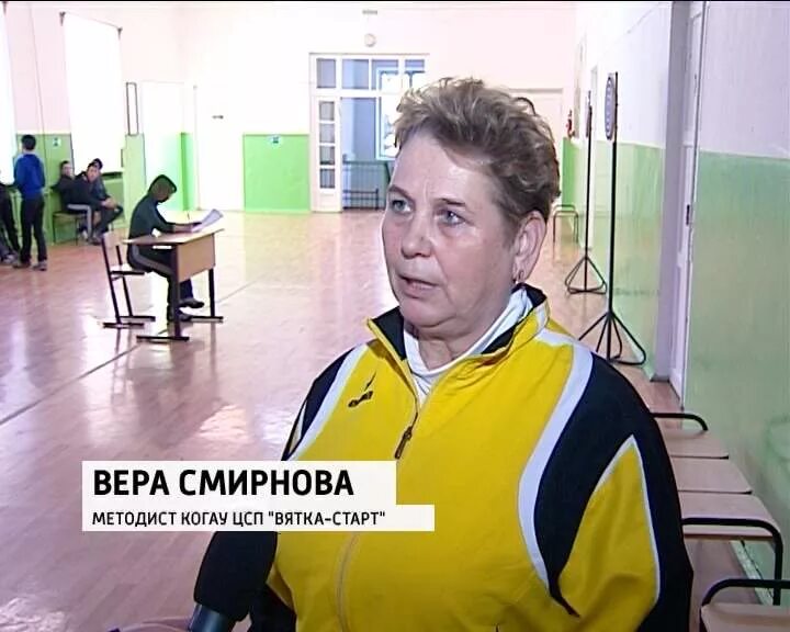 Вятка старт. Кирово чепецкая школа интернат перекоп. цсп вятка старт. вятка старт киров.