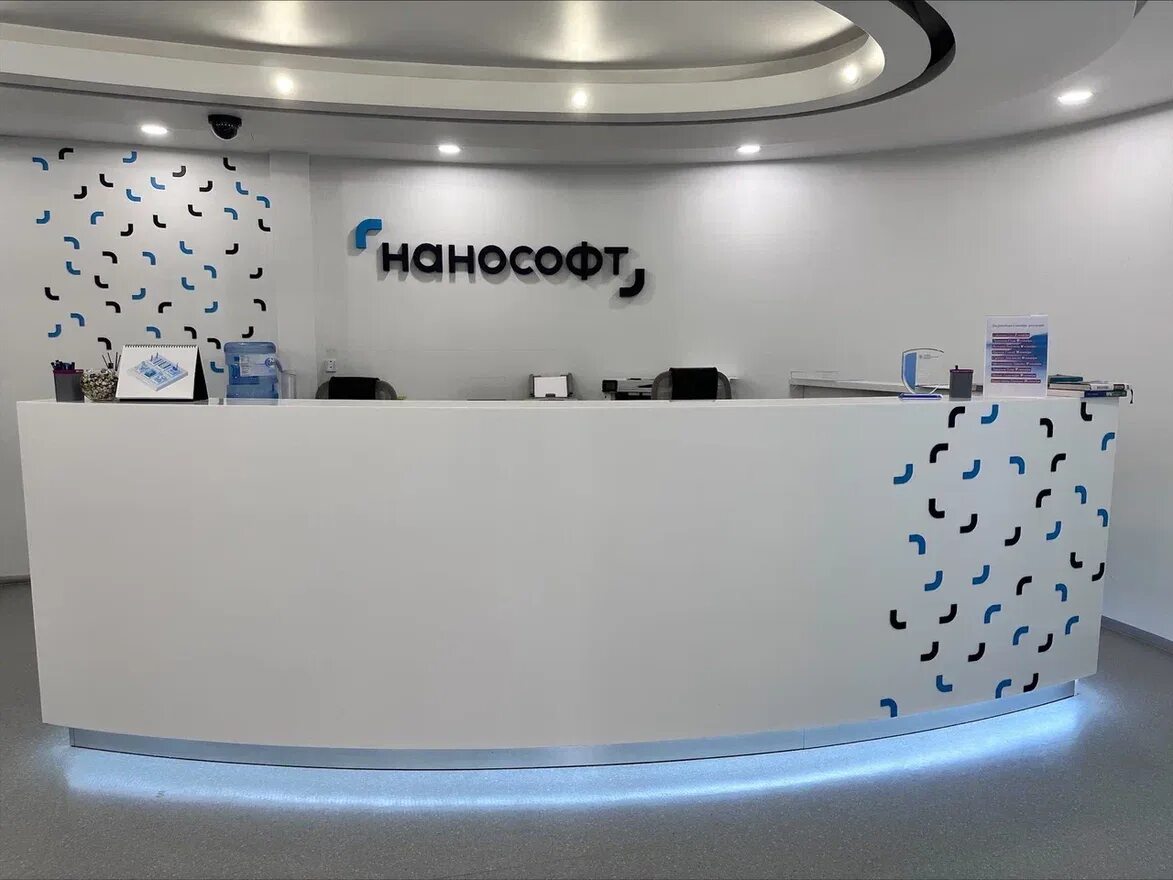 Нанософт. Логотип разработчика. Нанокад логотип. Нанософт разработка лого. Нанософт вк.