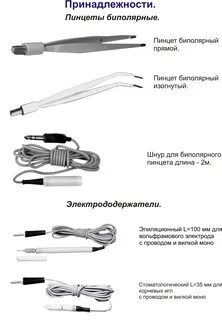 Каугулятор
