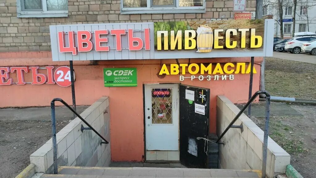 Проспект буденного д. 24 корп. Проспект буденного 18. Проспект буденного 27. 1.