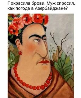 Спросить погодить