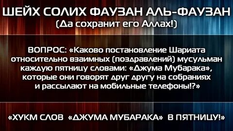 Хукм